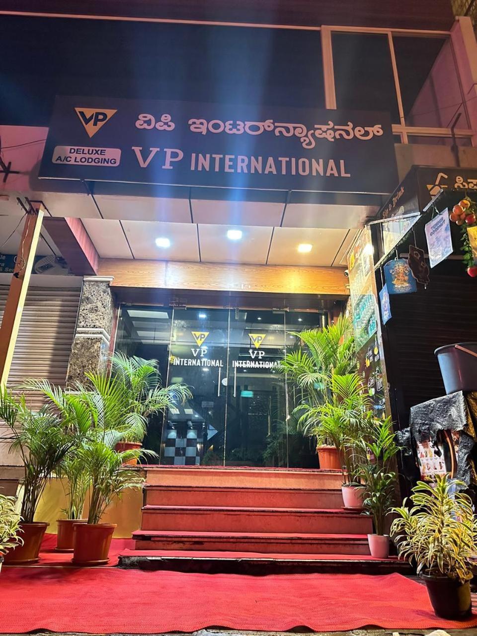 Vp International Hotel Bangalore Bagian luar foto