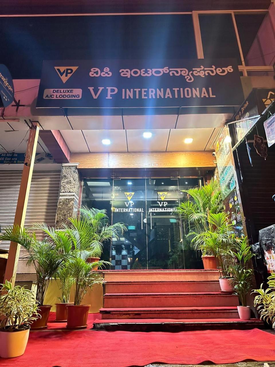 Vp International Hotel Bangalore Bagian luar foto
